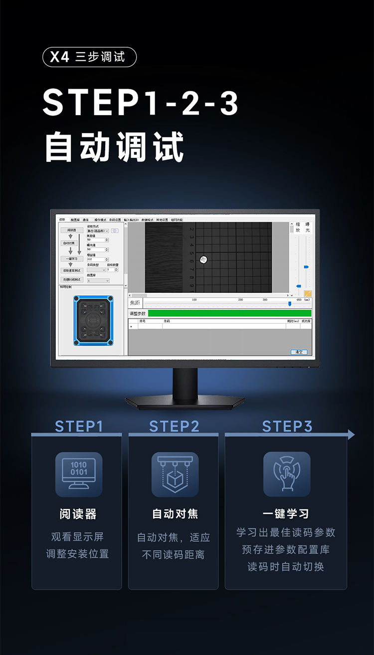 Seuic东集官网