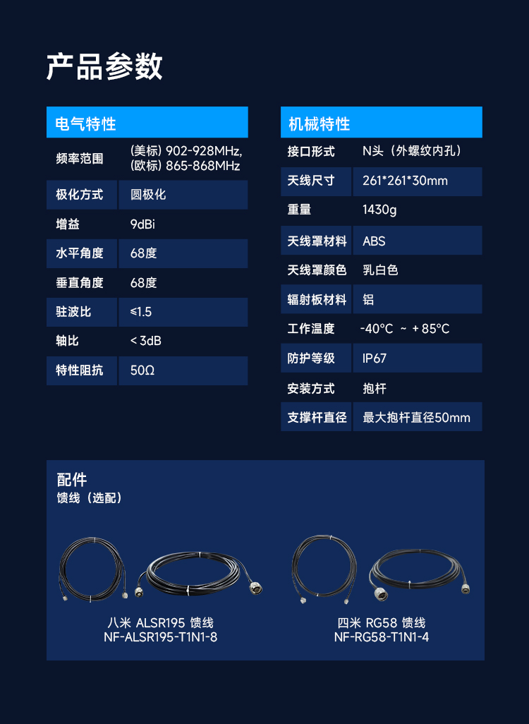 Seuic东集官网
