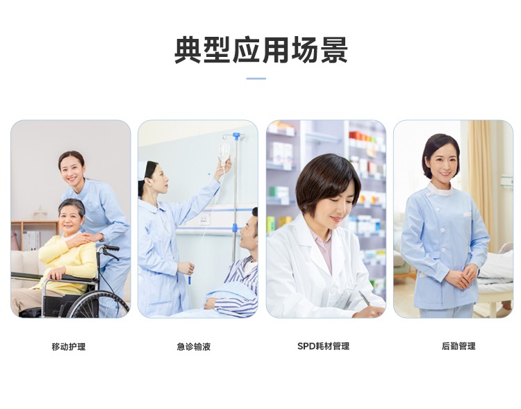 Seuic东集官网