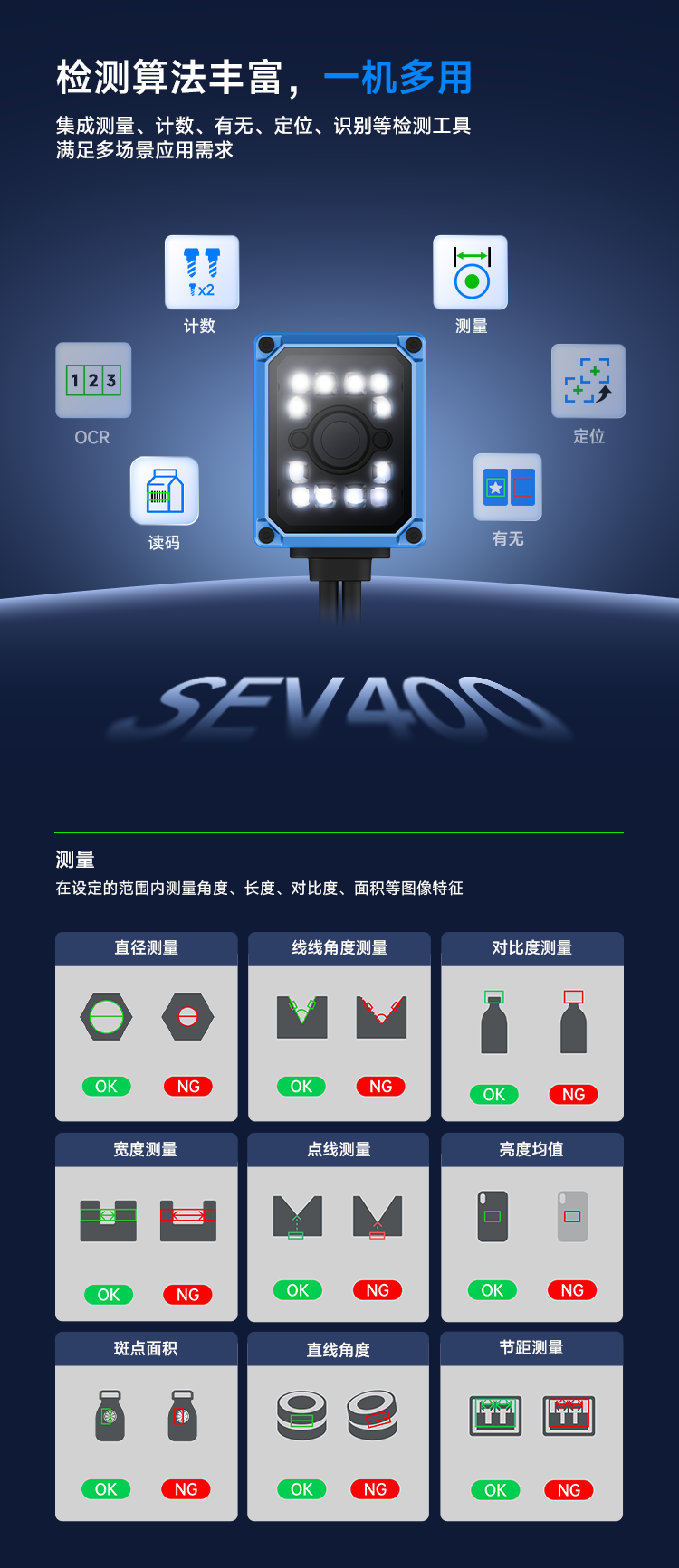 Seuic东集官网