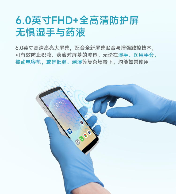 Seuic东集官网