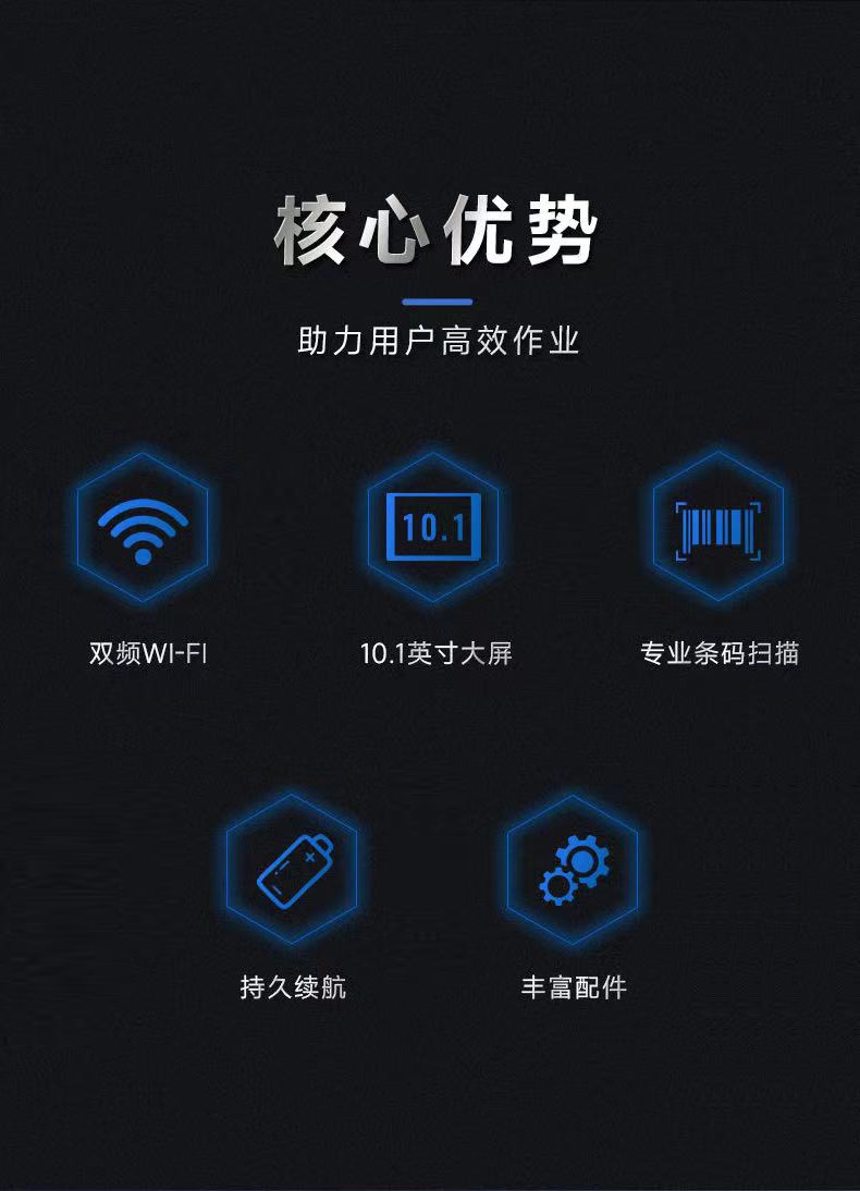 Seuic东集官网