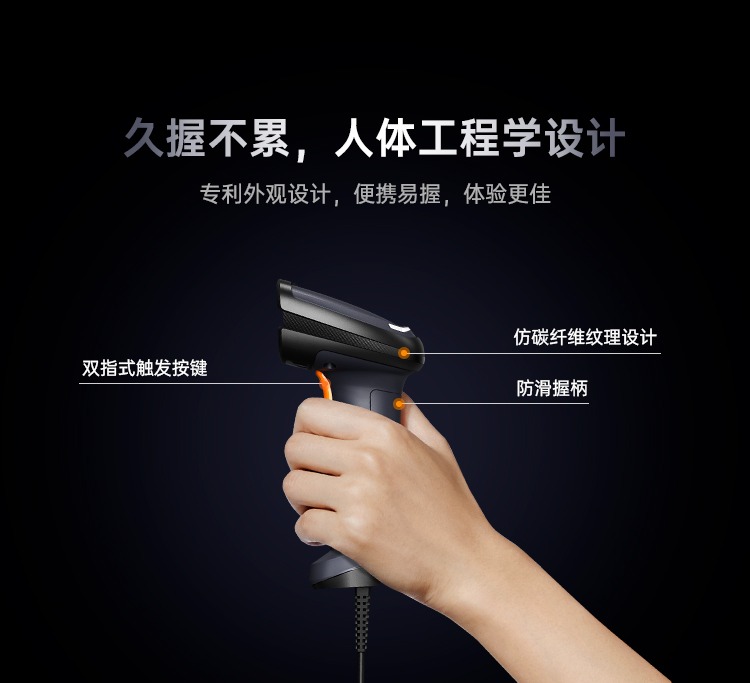 Seuic东集官网
