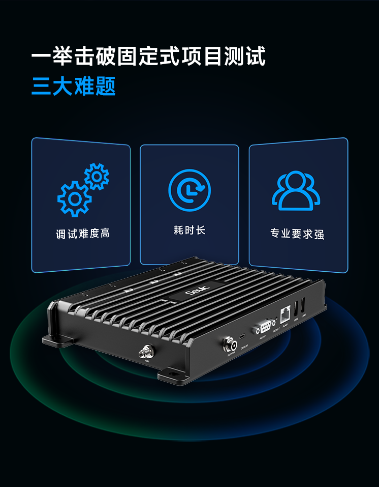 Seuic东集官网
