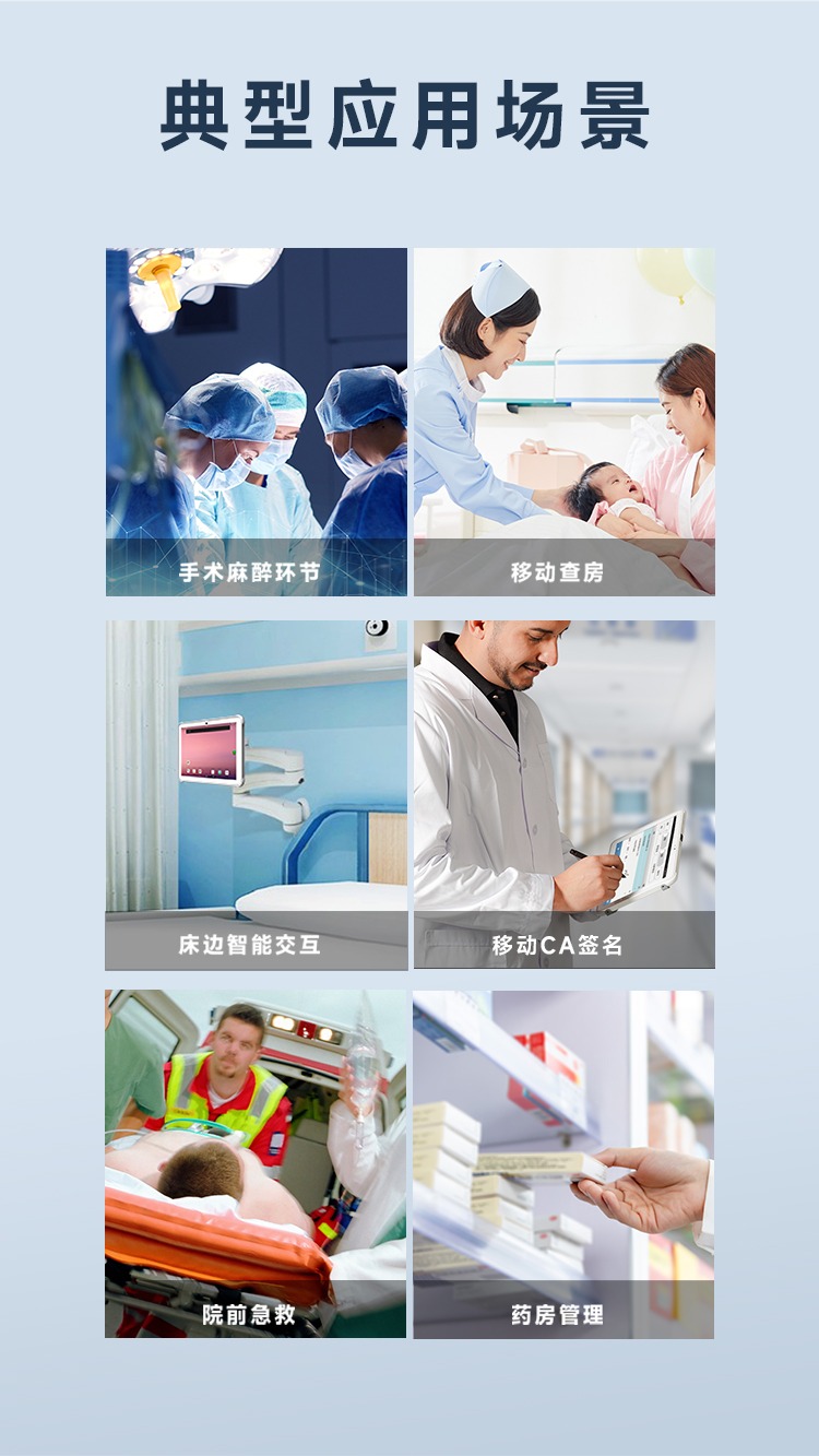 Seuic东集官网