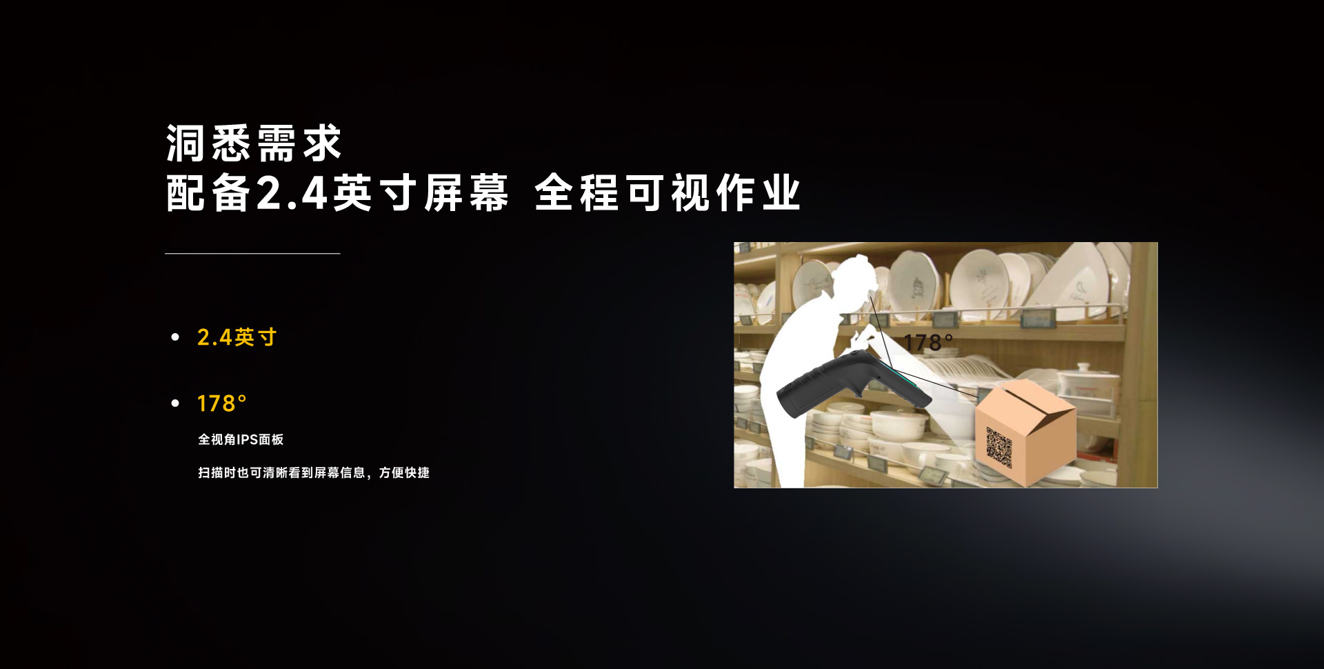 Seuic东集官网