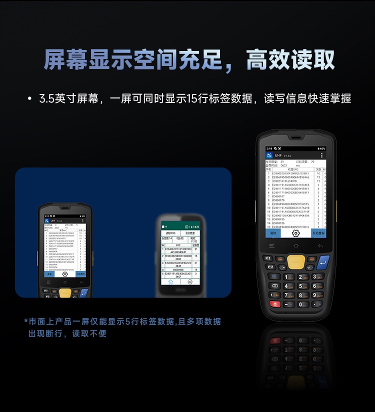 Seuic东集官网