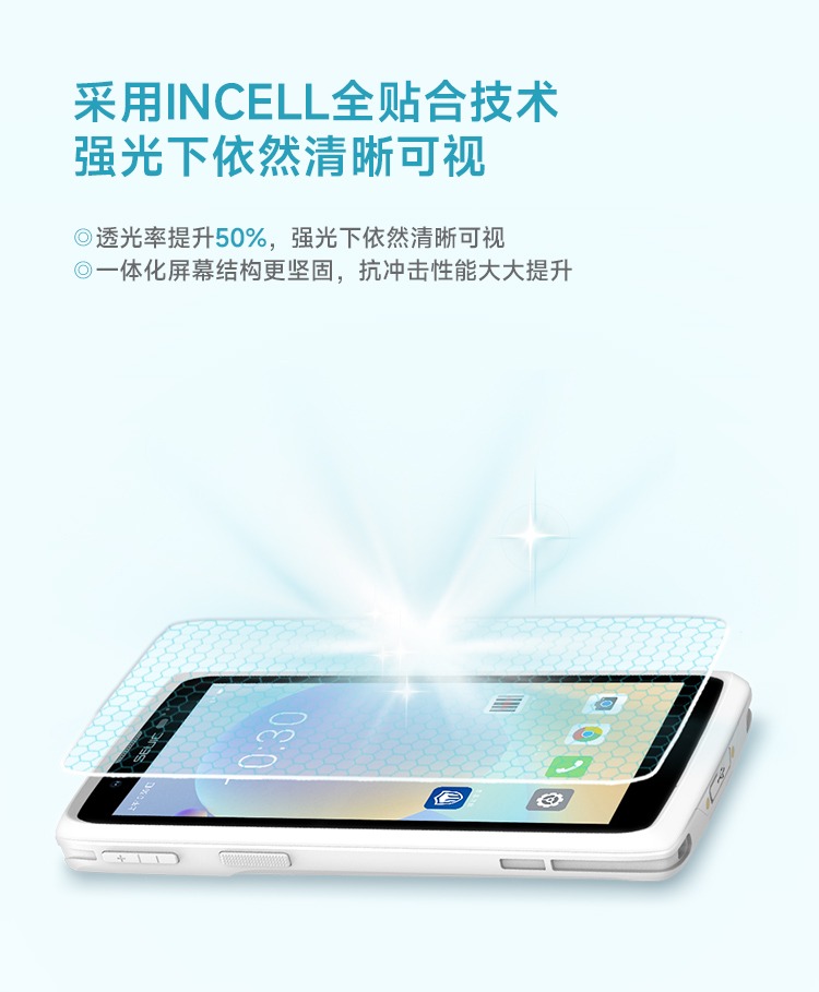 Seuic东集官网