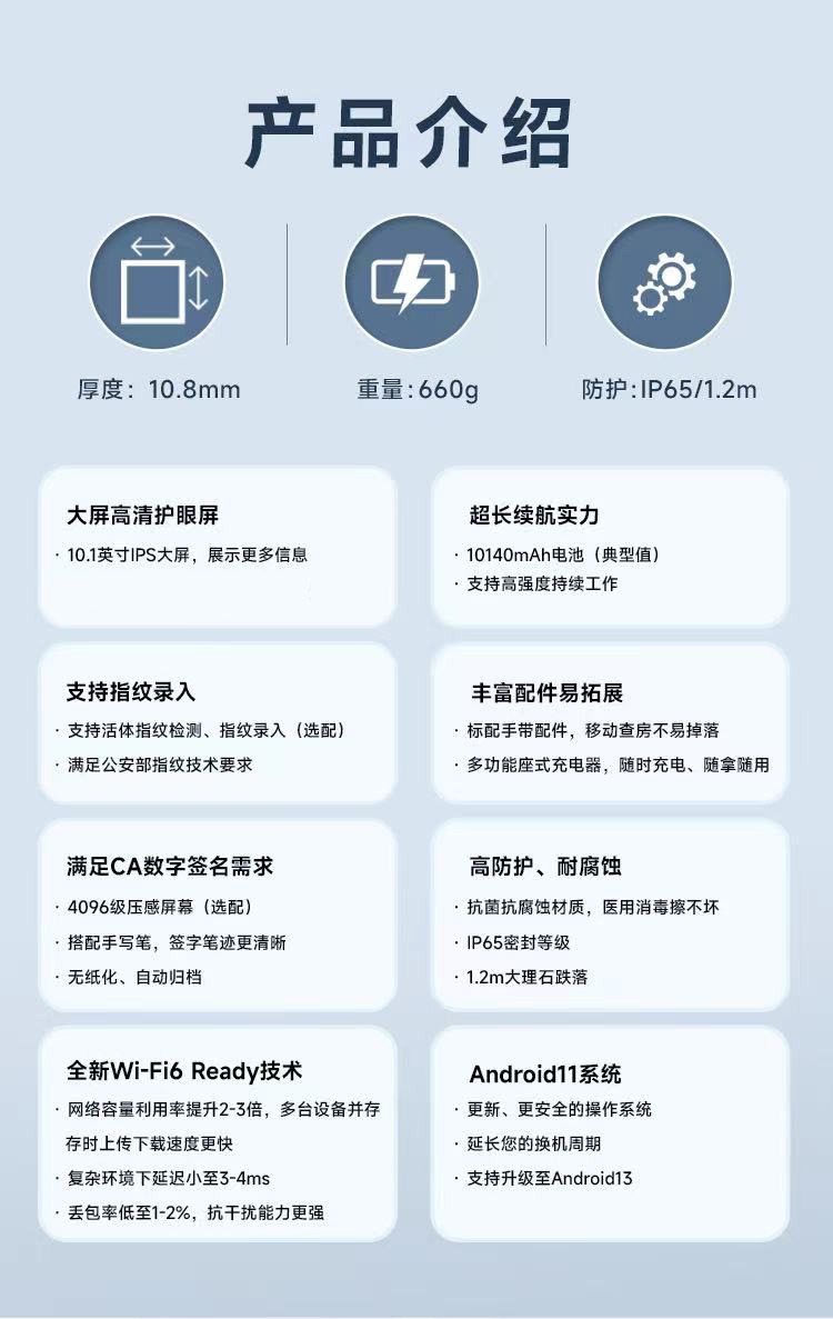 Seuic东集官网