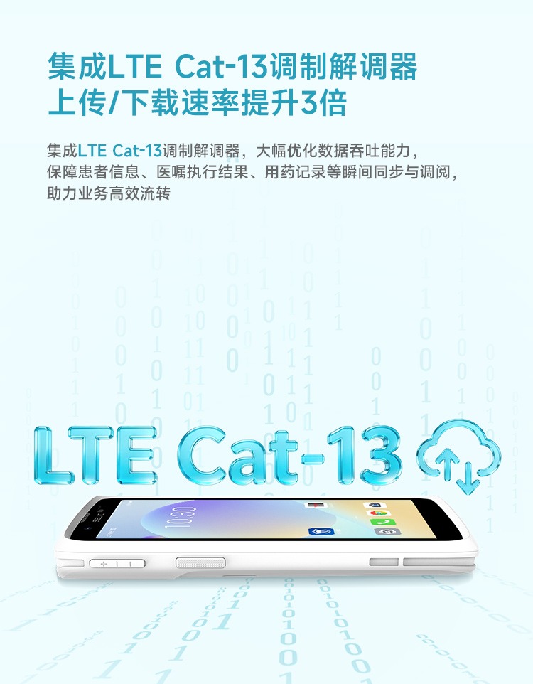 Seuic东集官网