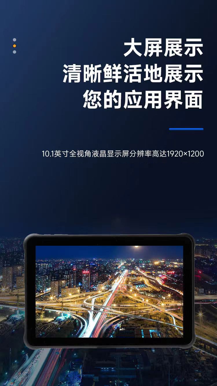 Seuic东集官网