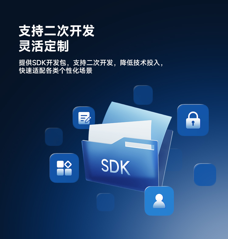 Seuic东集官网