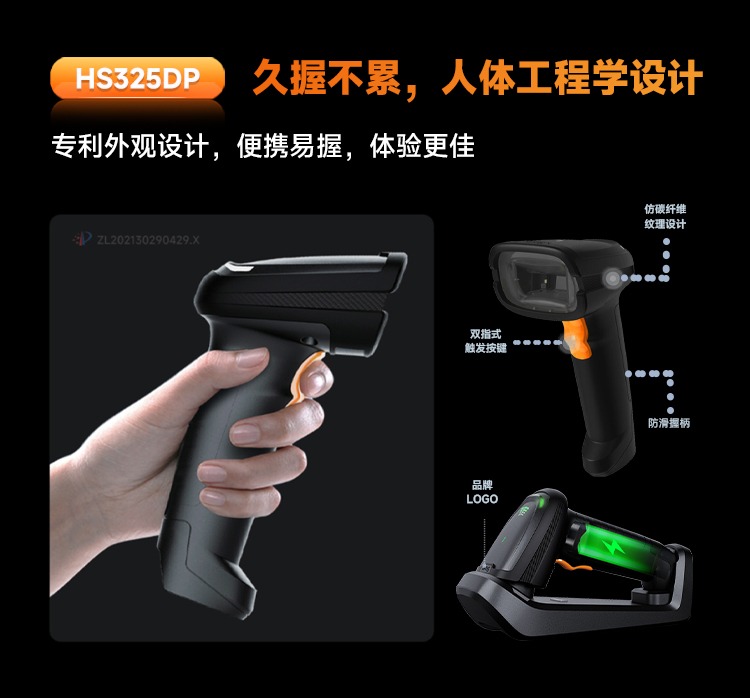 Seuic东集官网