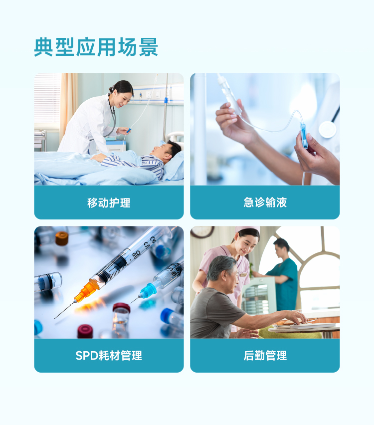 Seuic东集官网