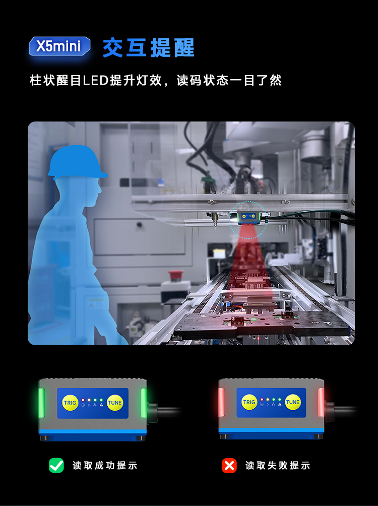 Seuic东集官网