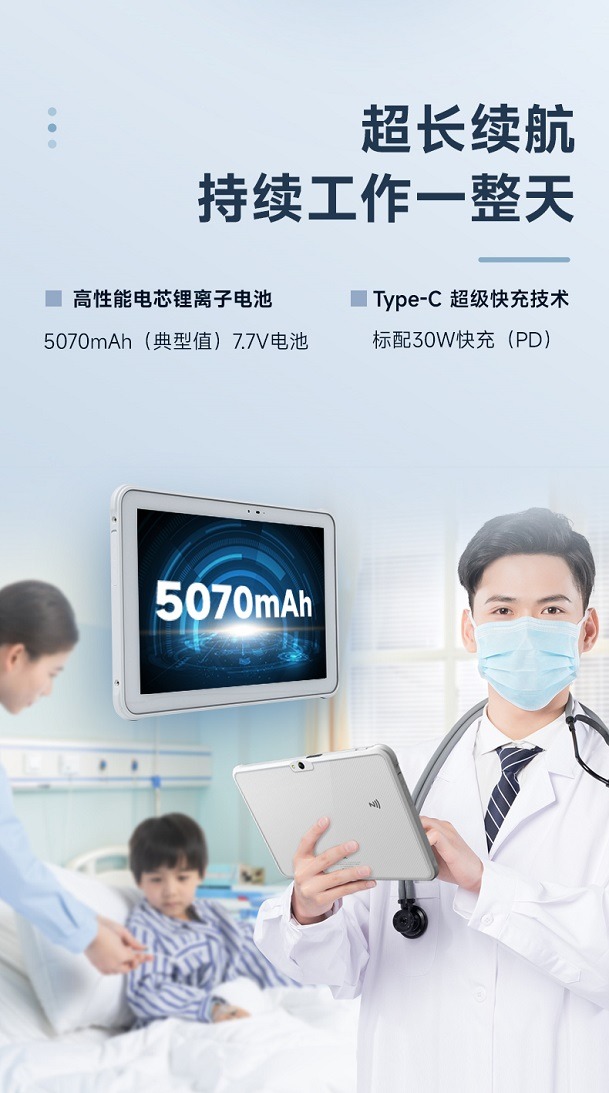 Seuic东集官网