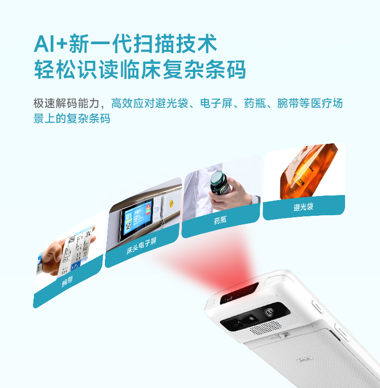Seuic东集官网