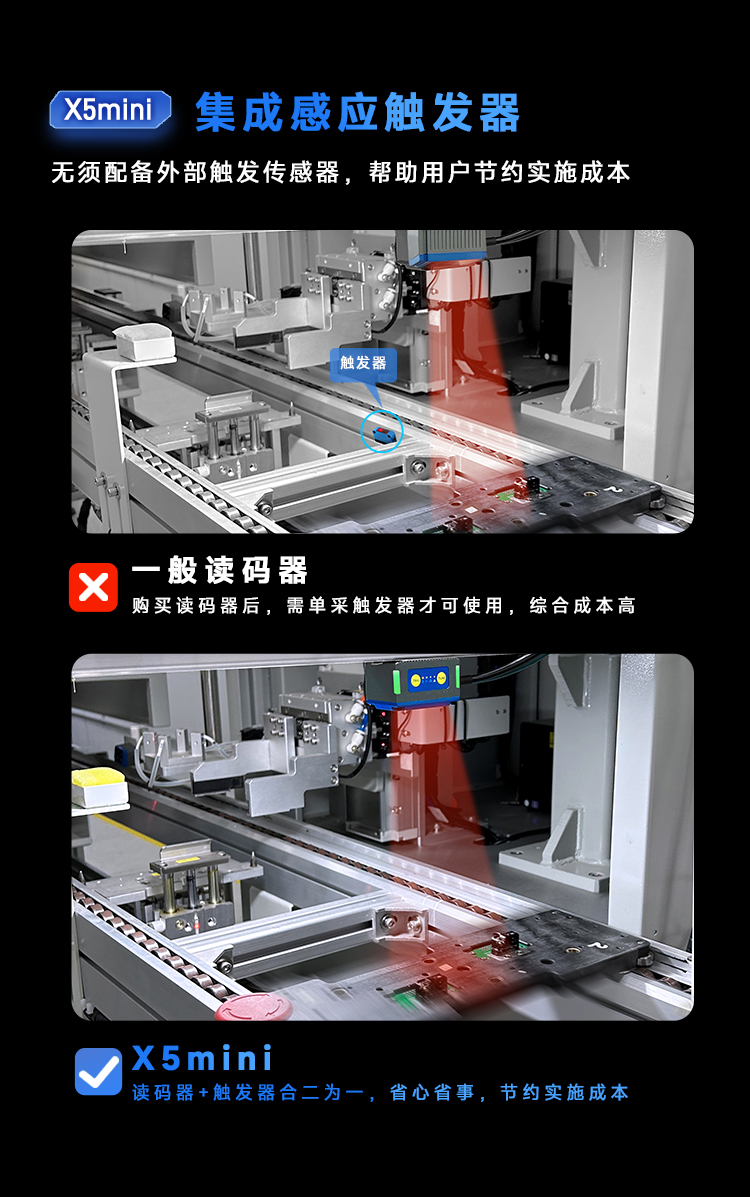 Seuic东集官网