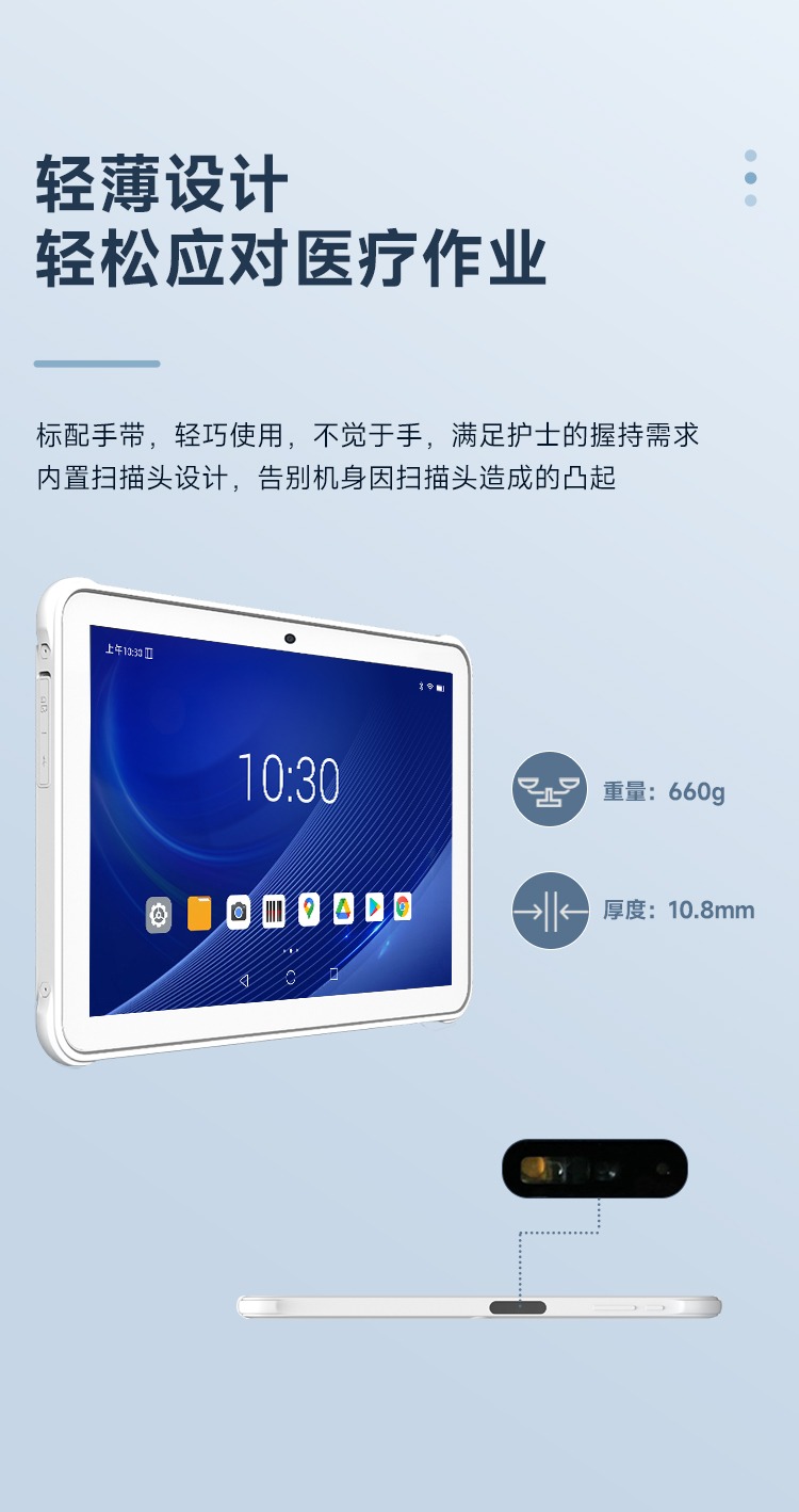 Seuic东集官网