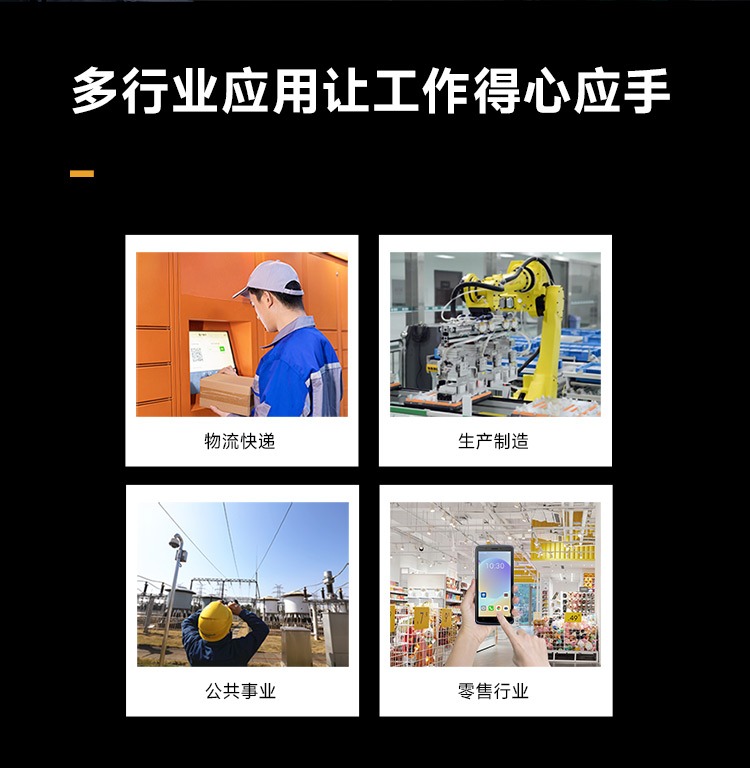 Seuic东集官网
