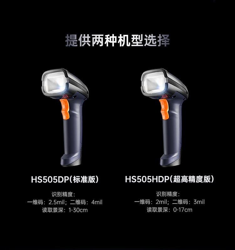 Seuic东集官网