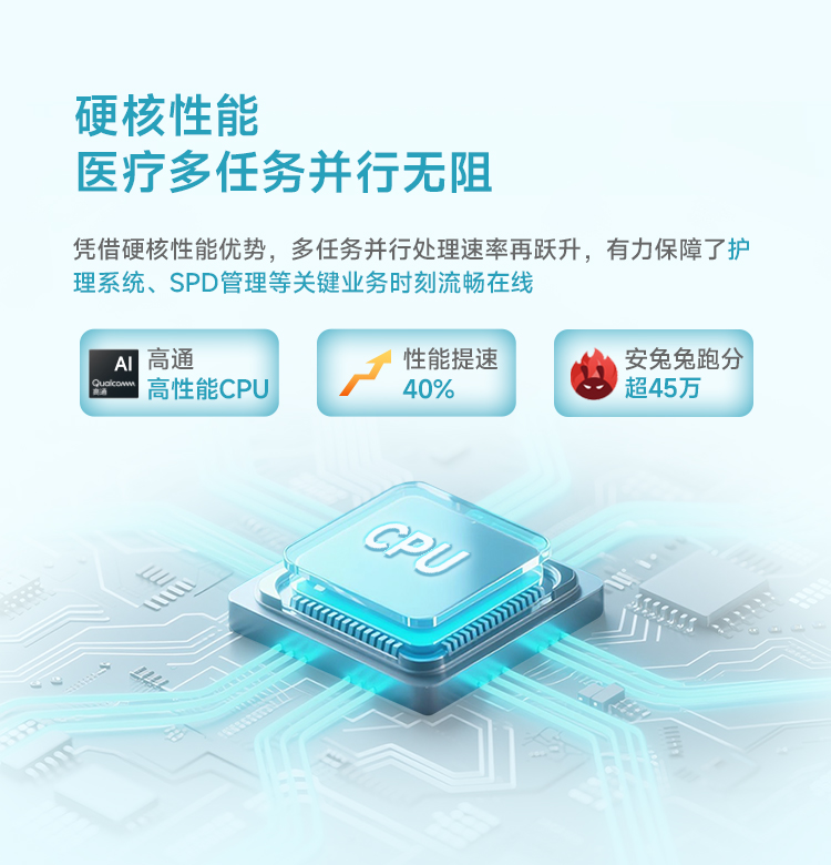 Seuic东集官网