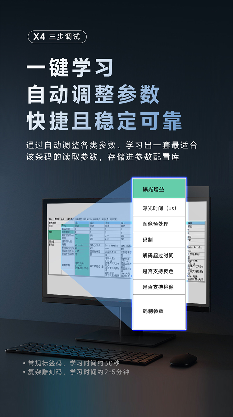 Seuic东集官网