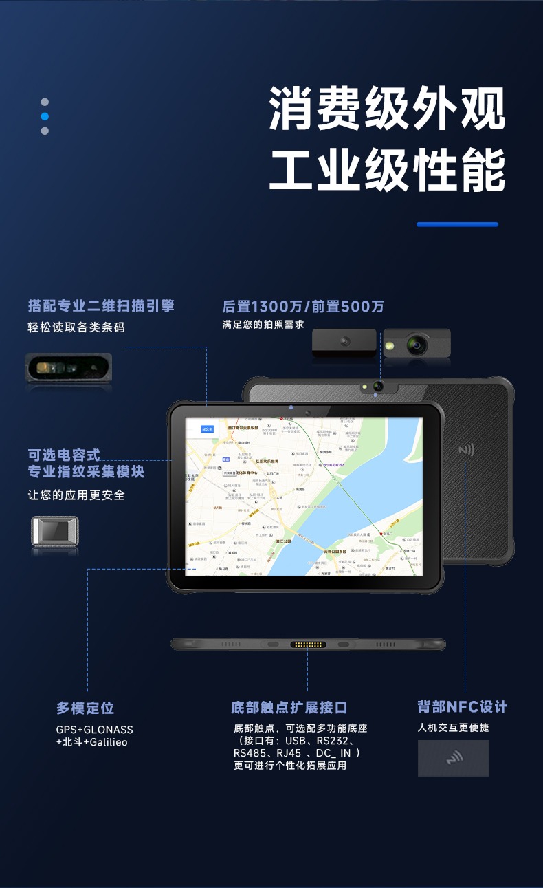 Seuic东集官网