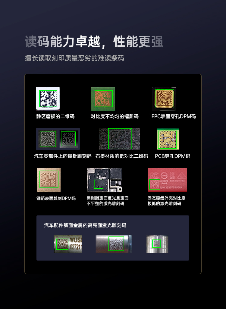 Seuic东集官网