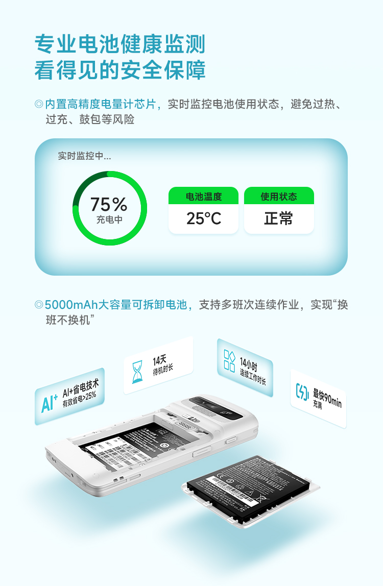 Seuic东集官网