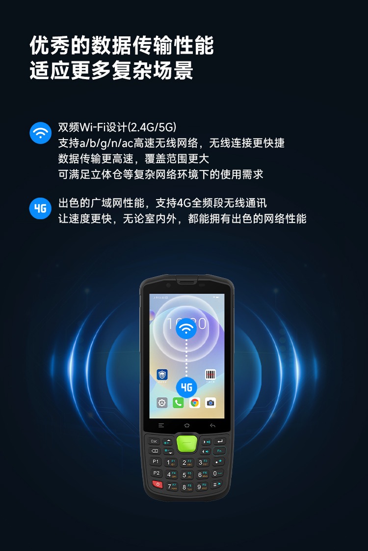Seuic东集官网