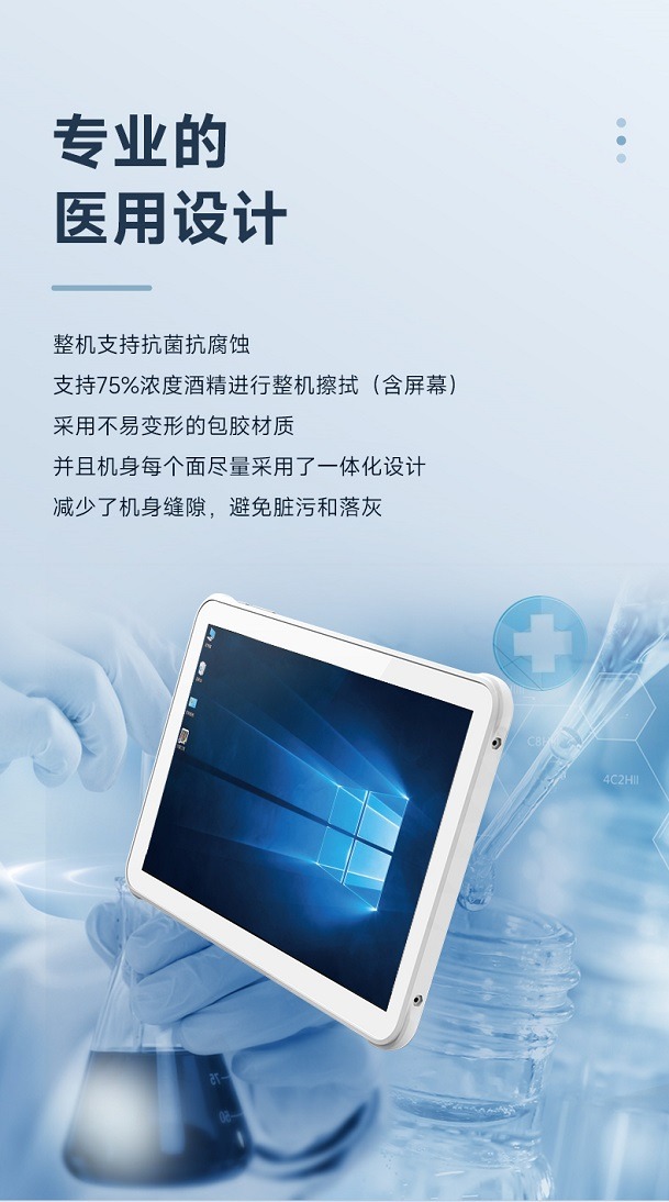 Seuic东集官网