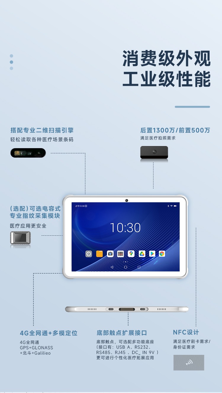 Seuic东集官网
