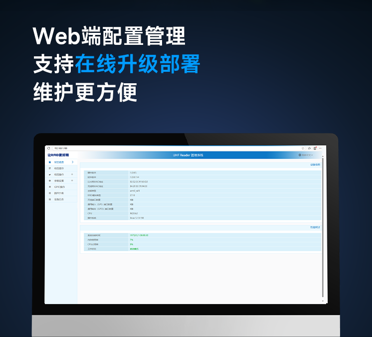 Seuic东集官网