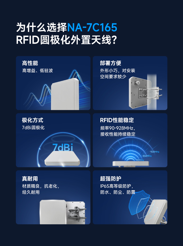 Seuic东集官网