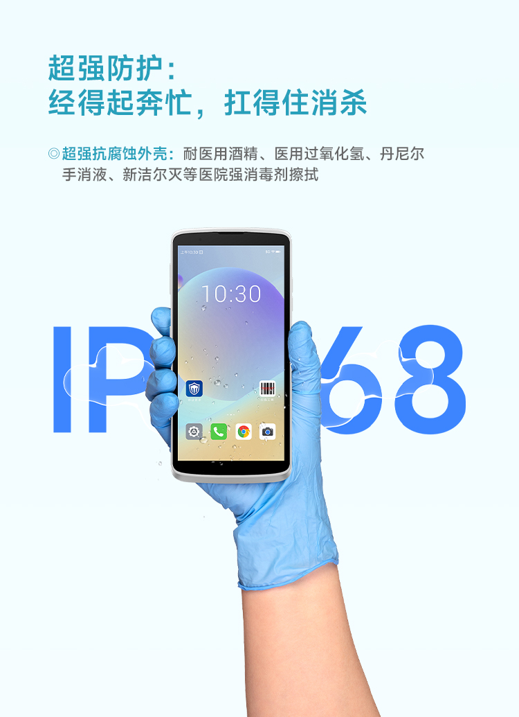 Seuic东集官网