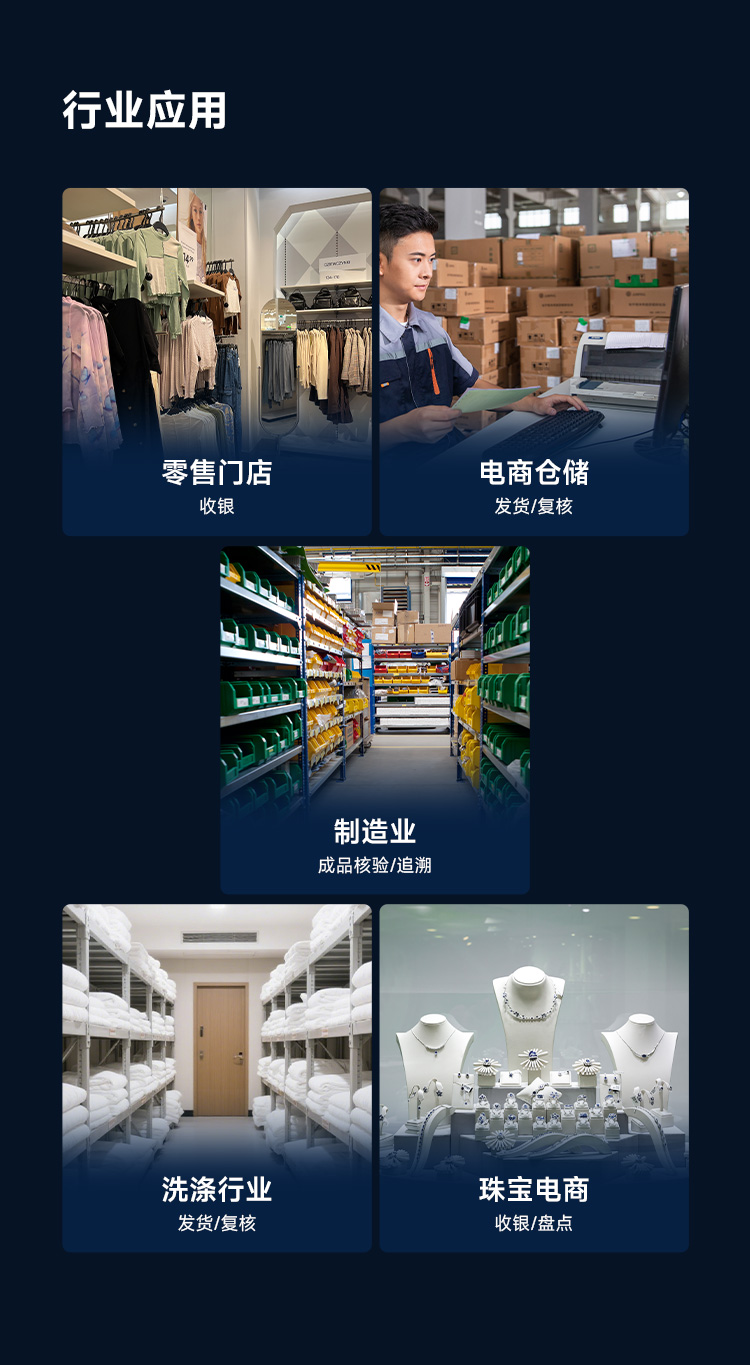 Seuic东集官网