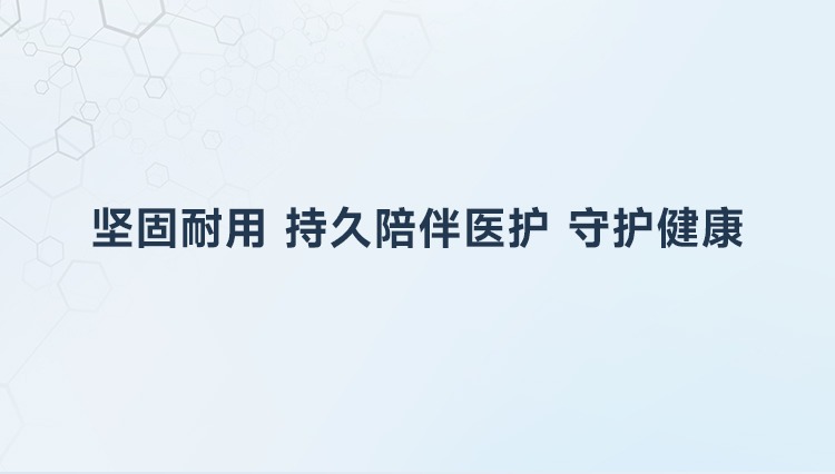 Seuic东集官网
