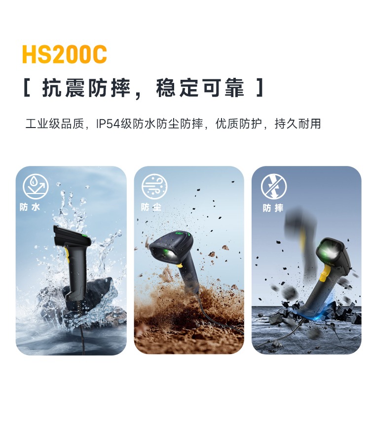Seuic东集官网