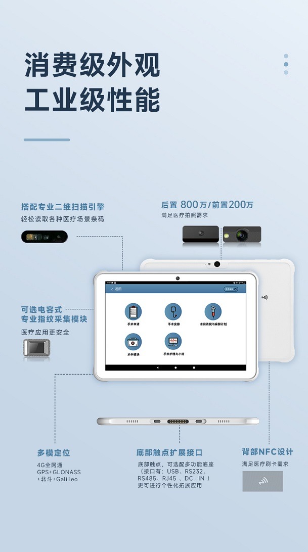 Seuic东集官网