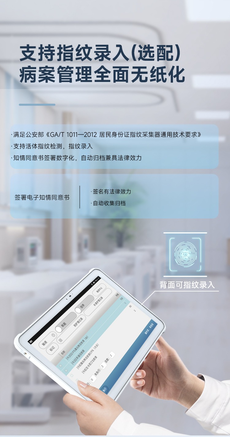 Seuic东集官网