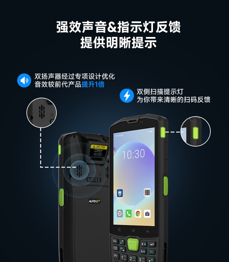 Seuic东集官网