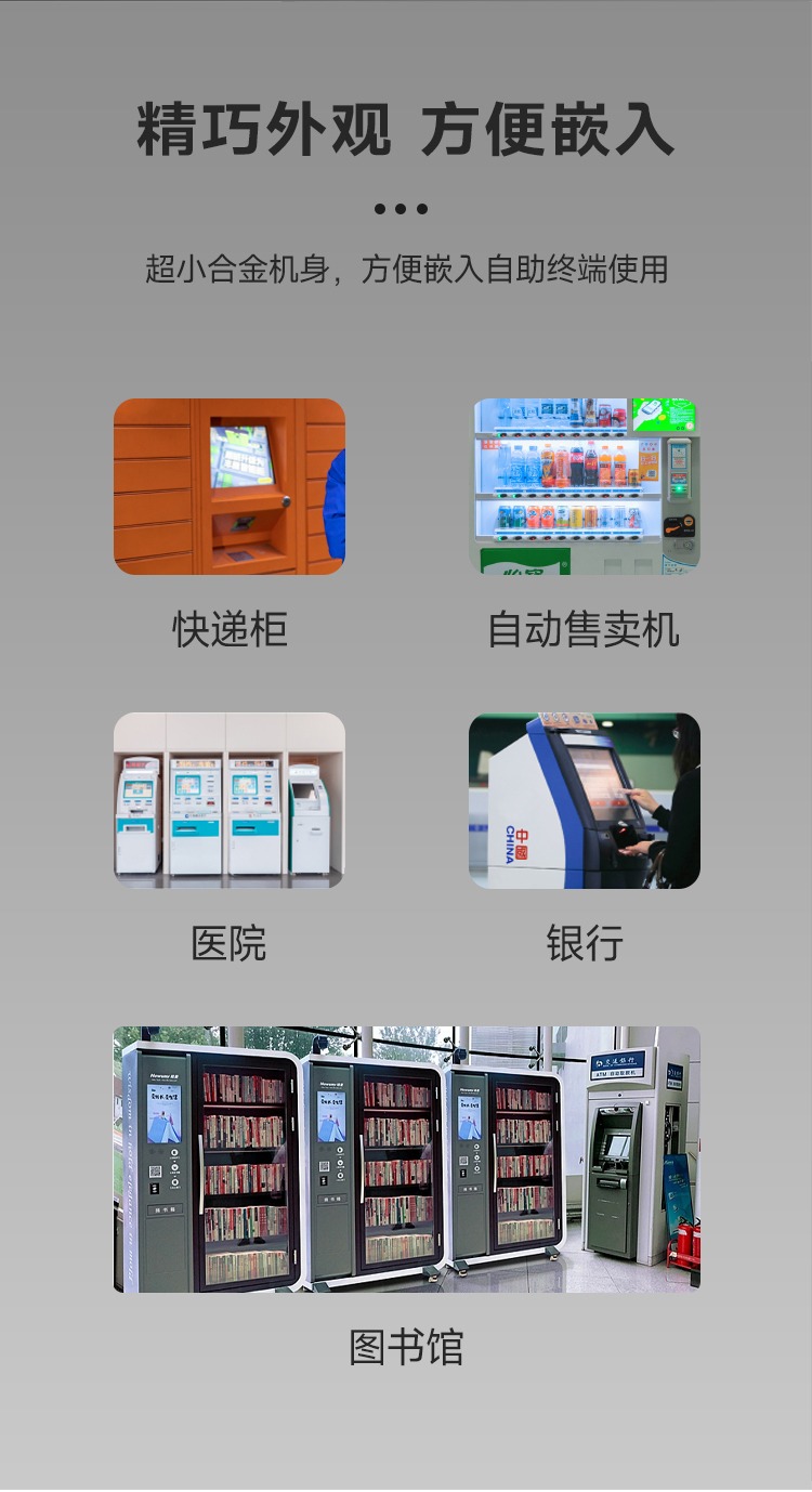 Seuic东集官网
