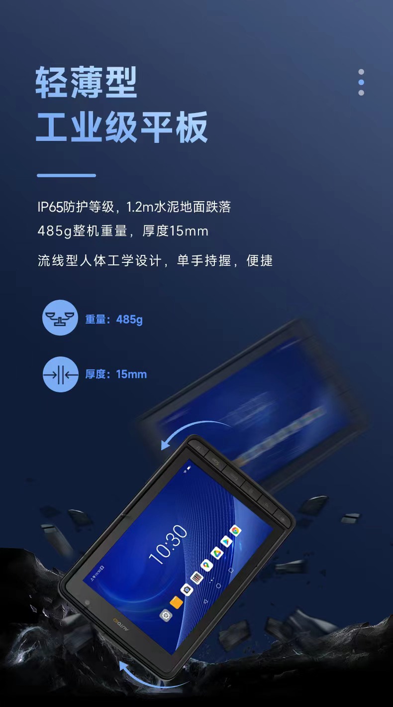 Seuic东集官网