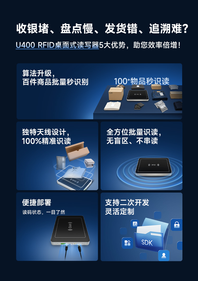 Seuic东集官网