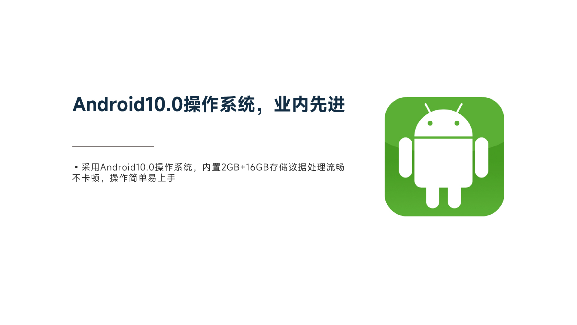 Seuic东集官网