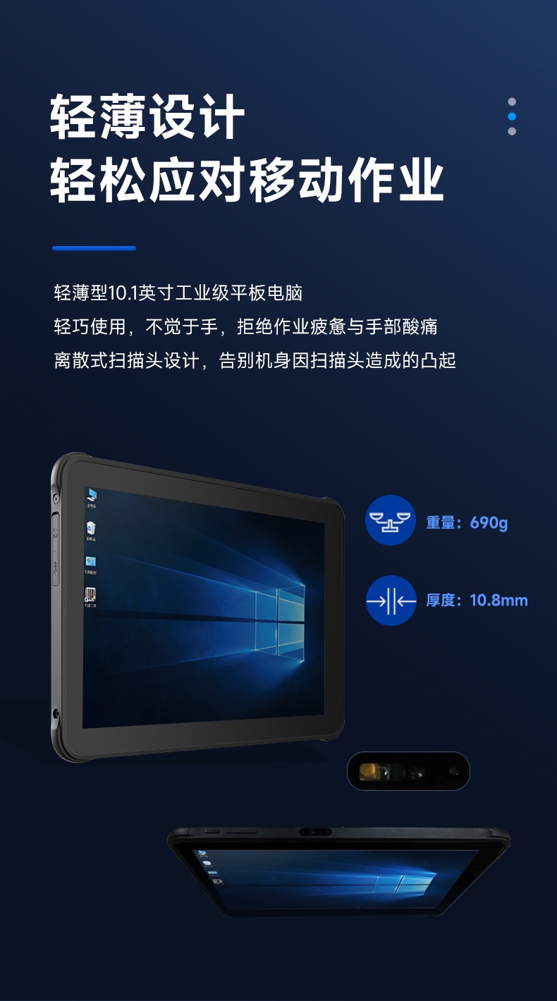 Seuic东集官网