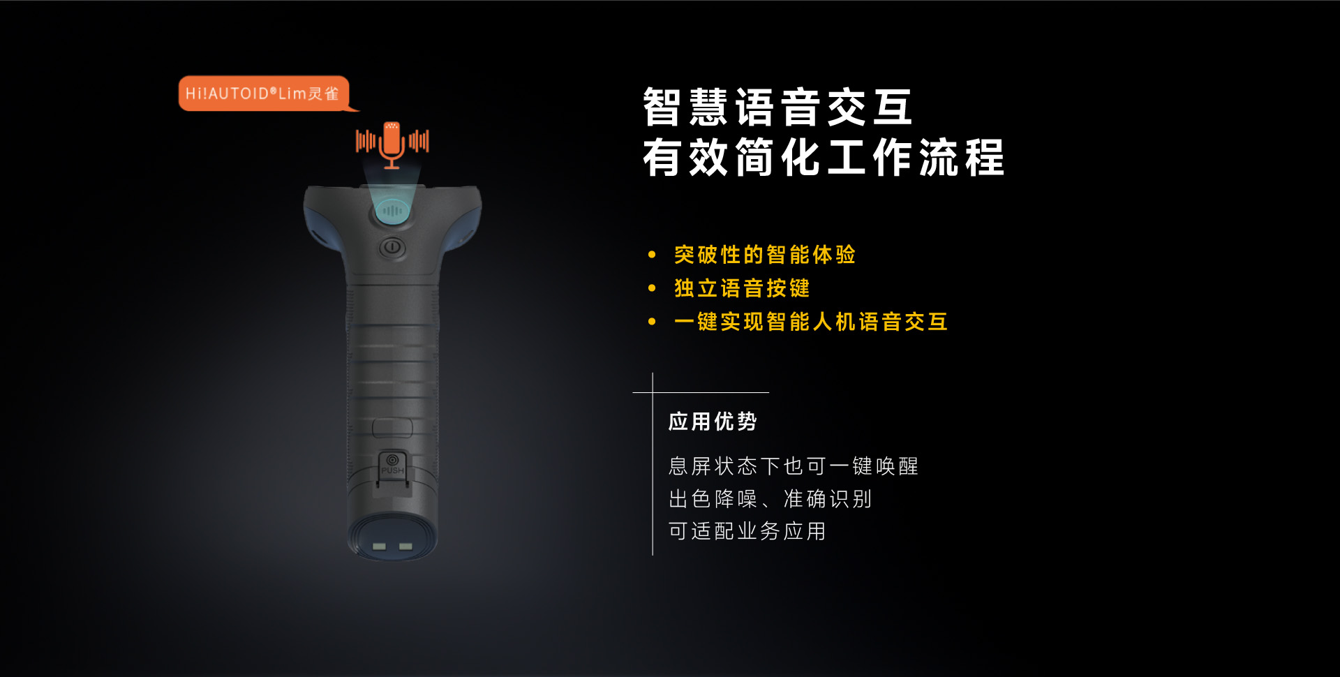 Seuic东集官网