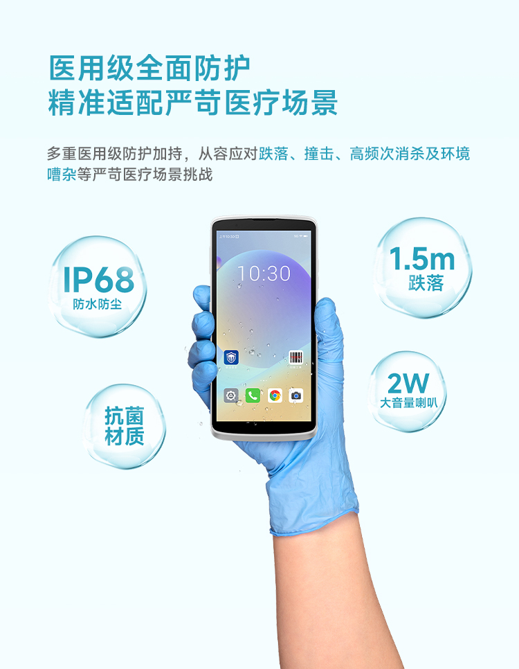 Seuic东集官网