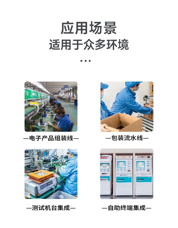Seuic东集官网
